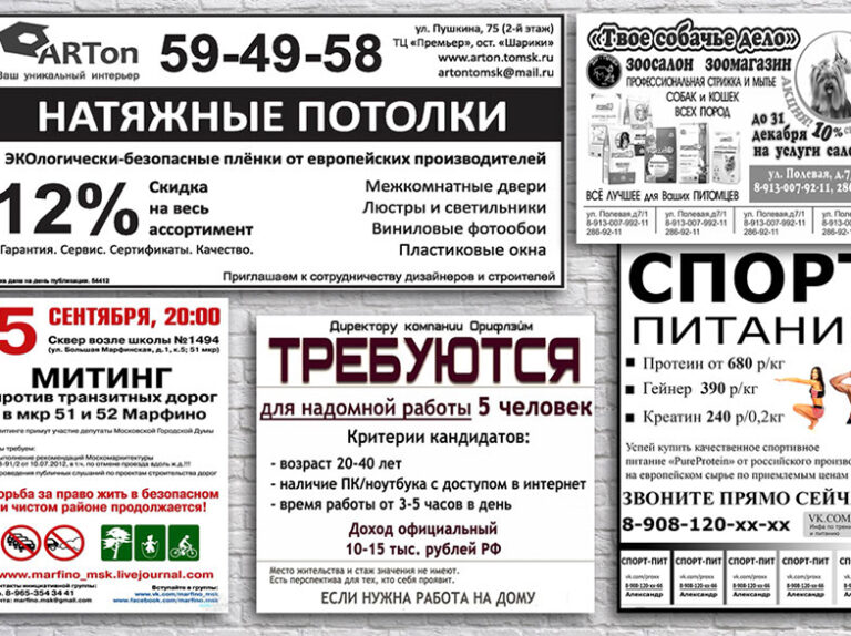 Оголошення